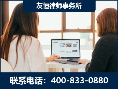 晋中-职务犯罪律师