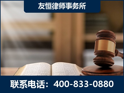 晋中-犯罪律师----郑祥律师