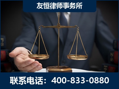 晋中-虚开增值税发票律师----郑祥律师