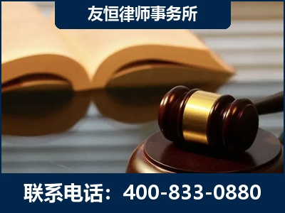晋中-刑事律师----郑祥律师