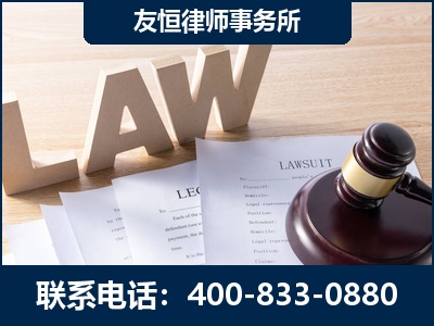 晋中-伪造婚内五百万债务离婚案